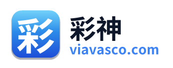 彩神